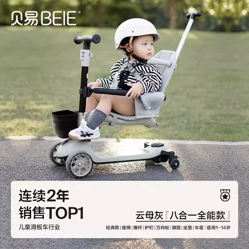 Children's scooter for early age, 6 years