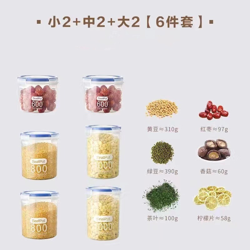 保冷箱の密封は家庭用のマイクロ波透明冷蔵庫に食品級のプラスチックを重ねて密封箱を厚くして卸売りします。|undefined