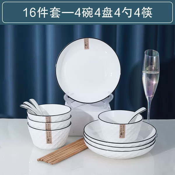 Rose diamond 4 bowls 4 plates 4 tablets 4 spoons and 4 chopsticks