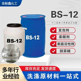其他活性剂;洗涤剂;营养性添加剂