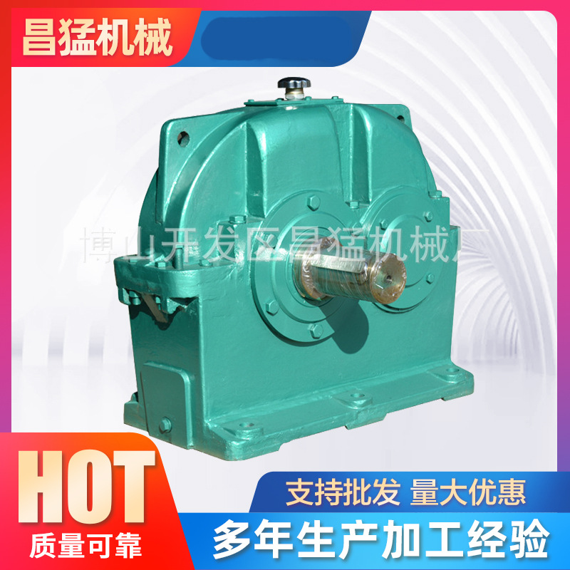 ZDY500减速机 硬齿面齿轮减速机圆柱齿轮 同轴式减速器