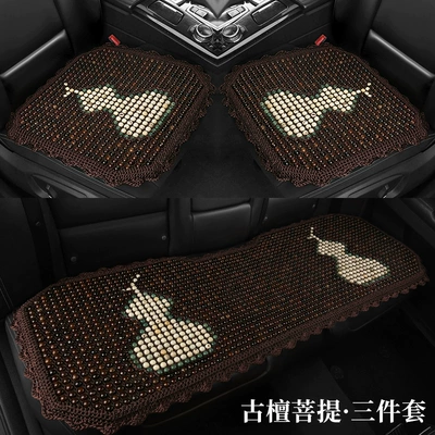 High-End Hand-Knitted Bodhi Car Seat Cool pad - fulu-ancient-sandalwood-bodhi-three-piece-set