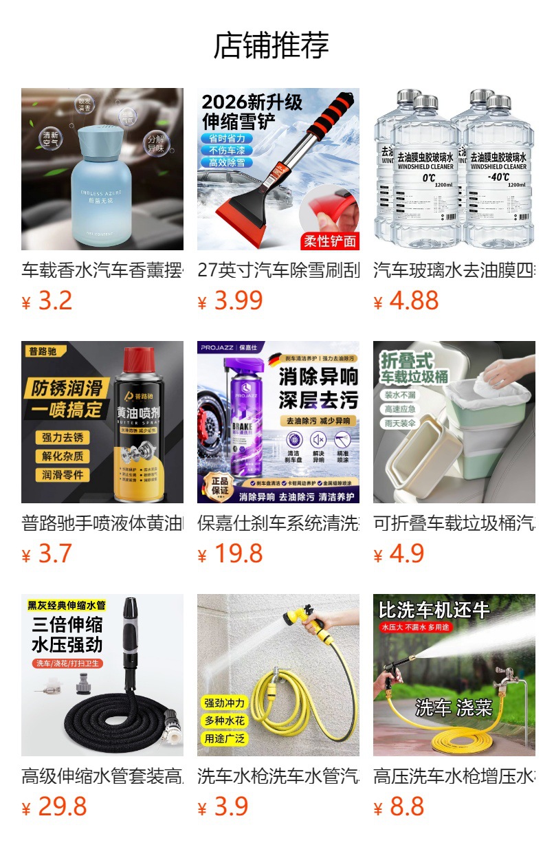 Garden water gun for watering flowers, hose nozzle, car wash water gun, faucet connection, household balcony hose, multifunctional shower head