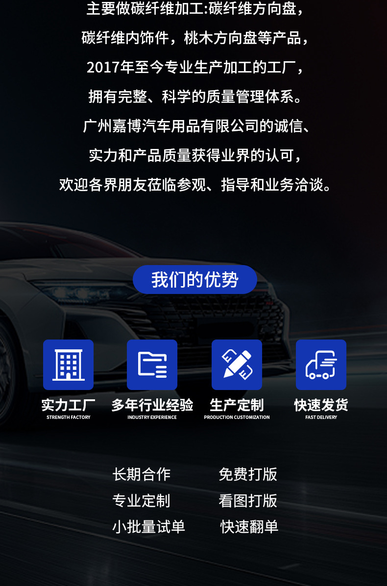 Cross-border foreign trade carbon fiber car steering wheel assembly modification supports customization for all car models. Consult customer service for custom designs