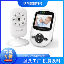 跨境新品2.4寸婴儿监视器双向语音对讲950mAh电池baby monitor