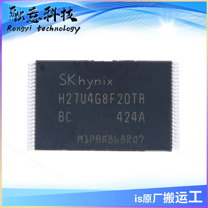 H27U4G8F2DTR-BI 512M Flash Chip nandflash Memory IC Supply IC