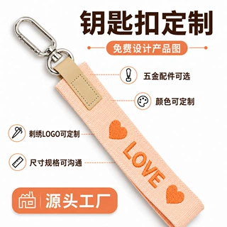 爱心印花短挂绳登山钥匙扣lulu手机防丢挂绳包包挂饰定制logo批发