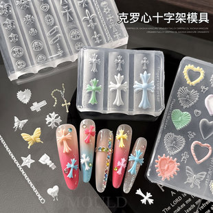 美甲工具与材料