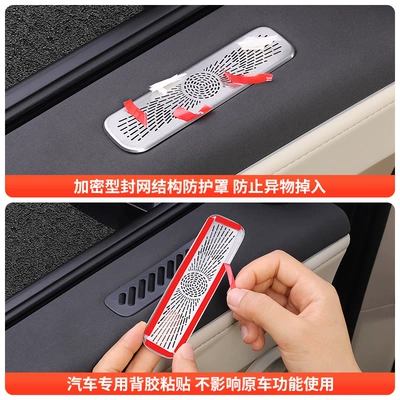 Other Automotive Interior Supplies — Cover Interior Modification Accessories