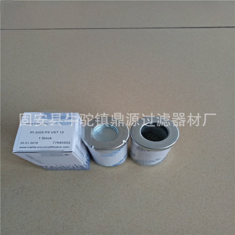 出售液压油滤芯PI1111MIC10  润滑油过滤器滤芯 现货