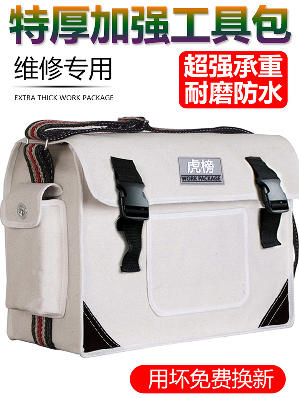 Tiger List Tool Bag: Durable and Sturdy Electrician's Canvas Bag, Large and Thick, Multifunctional for Repair, Home Improvement, and Woodworking, Wear-Resistant