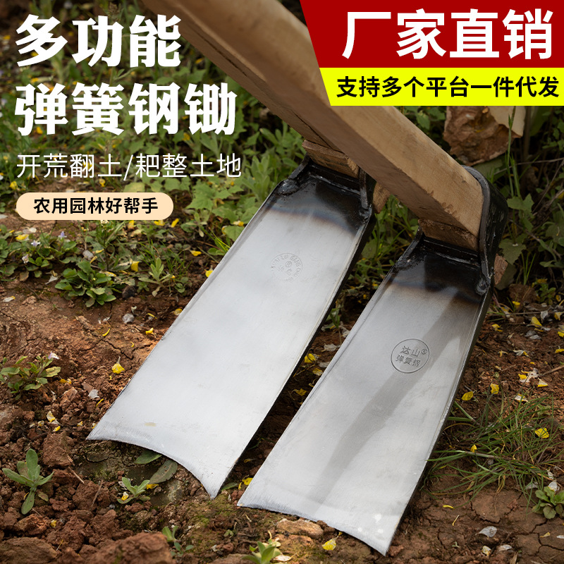 锄头挖地多功能家用老式农用工具大全除草挖地园艺锻打全钢户外