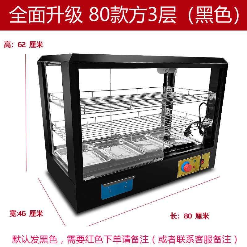 Gabinete de aislamiento térmico comercial calefacción incubador de temperatura castaña torta pan de vidrio cocinero de alimentos pequeño mostrador de mesa