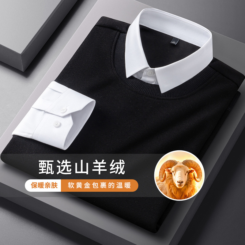 Cashmere Sweater with Faux Two-Piece White Shirt Design, Men's Long Sleeve V-Neck, New Spring/Autumn Business Casual High-End Knitwear Cashmere Sweater with Faux Two-Piece White Shirt Design, Men's Long Sleeve V-Neck, New Spring/Autumn Business Casual High-End Knitwear