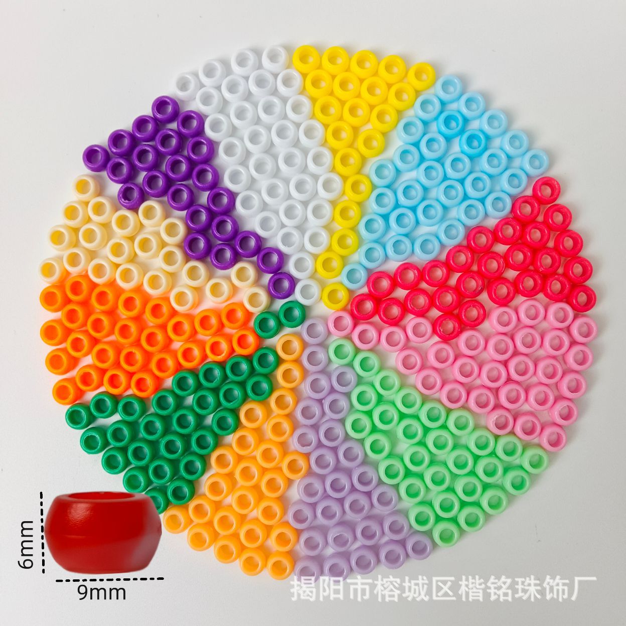 ����ѷ����9x6mm��ɫͰ��24ɫ�׺�������֯����diyЬ��װ������