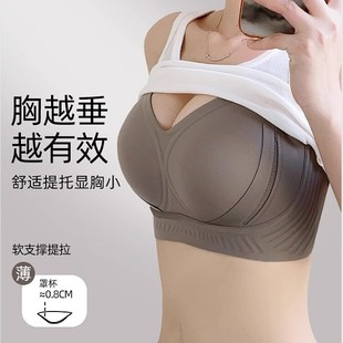 大码显小文胸