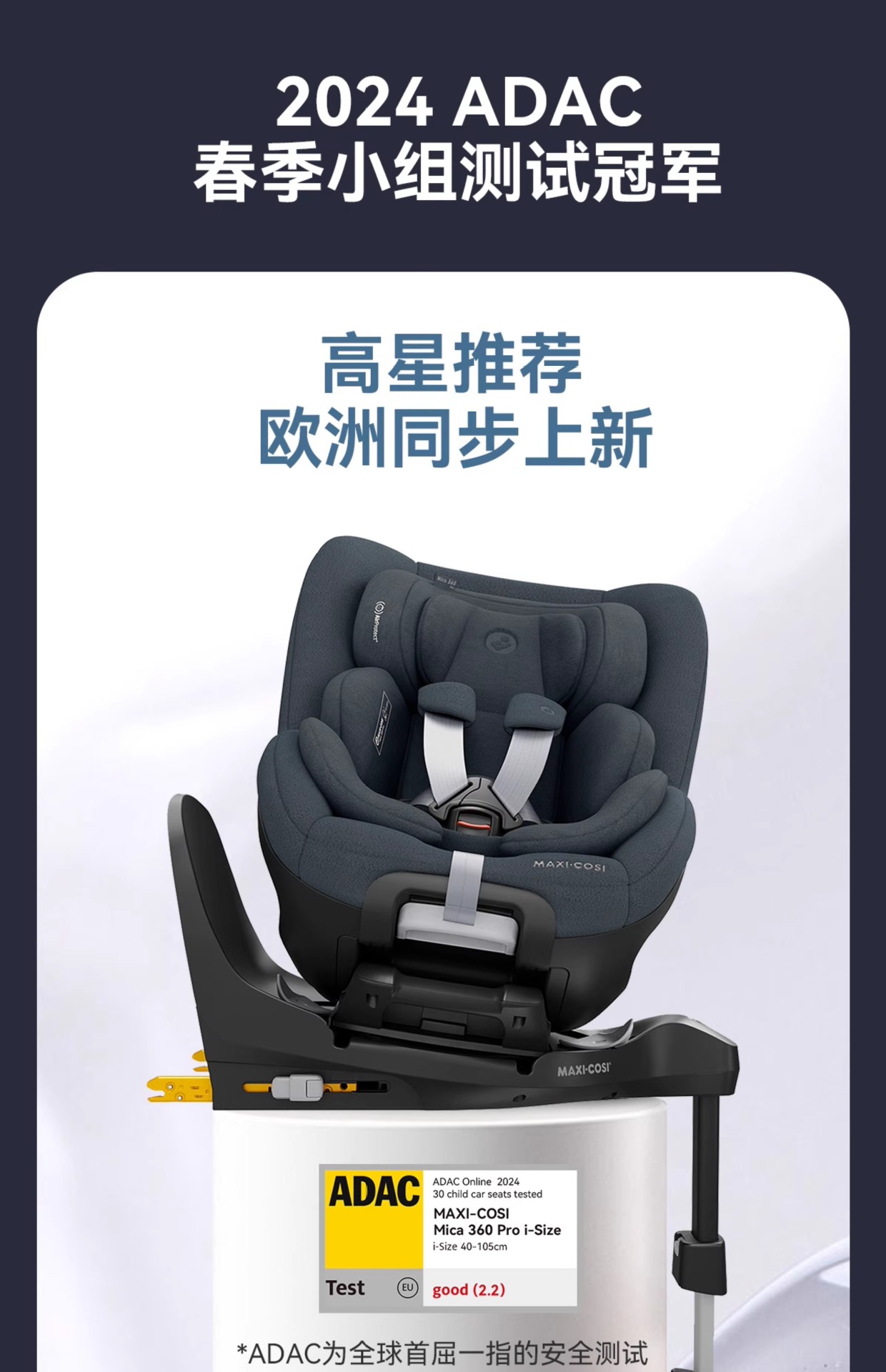 [Brand Source] Maxicosi Mica360Pro Child Safety Seat for Newborns 0-4 Years Old