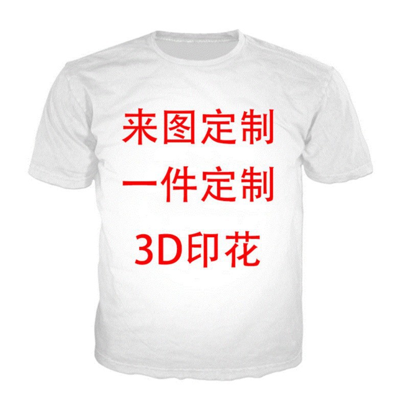 European and American Cross-border Foreign Trade Men's 3D Digital Printing Casual Round Neck Men's DIY Short-sleeved T-shirt Fashion Top