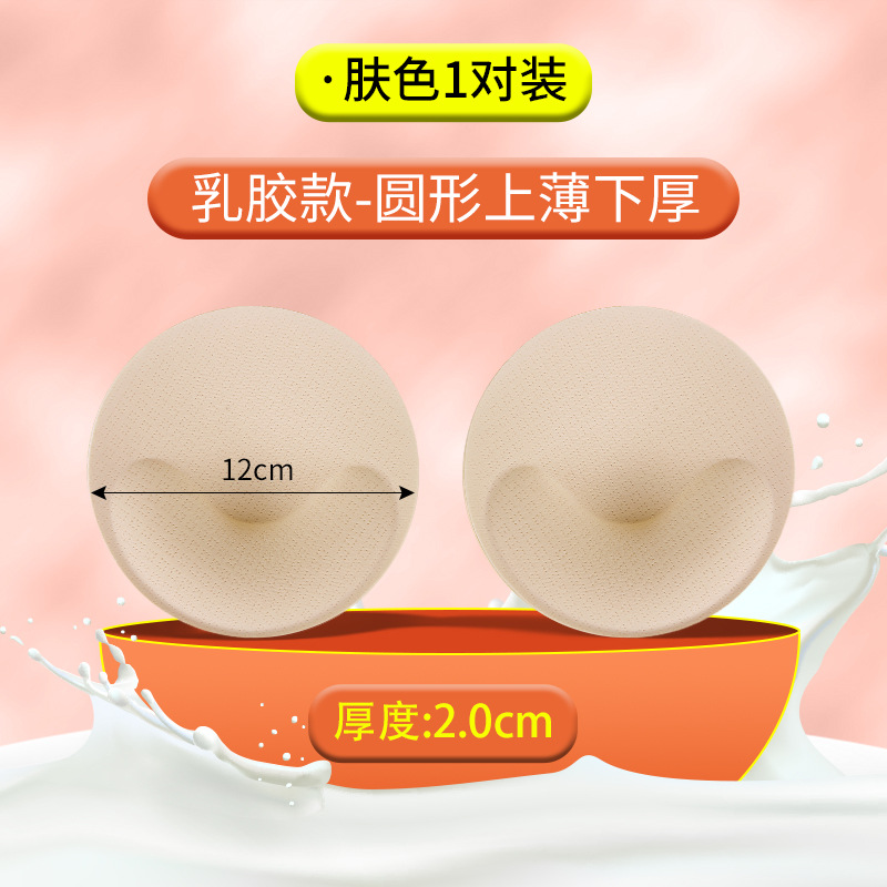 Thin skin tone on the round shape
