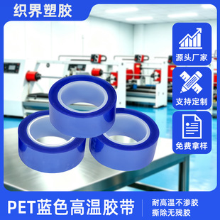 �{ɫPET�ߜ��ڱ��z�� ���ۿ��ጣ���͸ߜ�200�ȹ��z�z ˺���o���z
