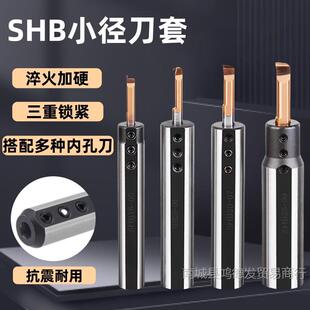 С���ȿ׵���SHB12 16 20 25С�����U����С���M�����׿׏�3~20mm