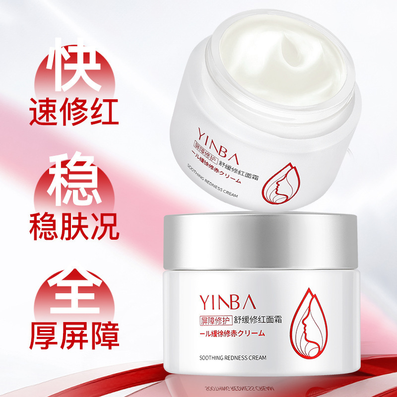 YINBA YINBA 鎮静および赤み修復クリームは、鎮静、非刺激性、穏やかなバリア修復、保湿、肌の色を明るくし、水分を補給します。|undefined