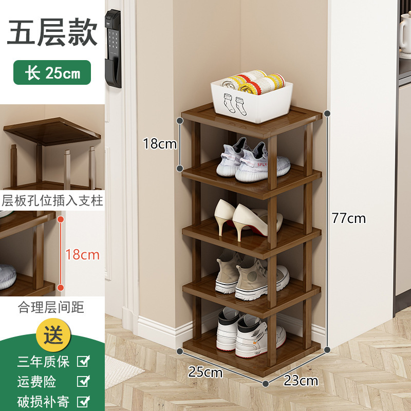 鞋架家用门口小窄多层简易鞋柜分隔层木架子组合阶梯式楼梯鞋架子|undefined