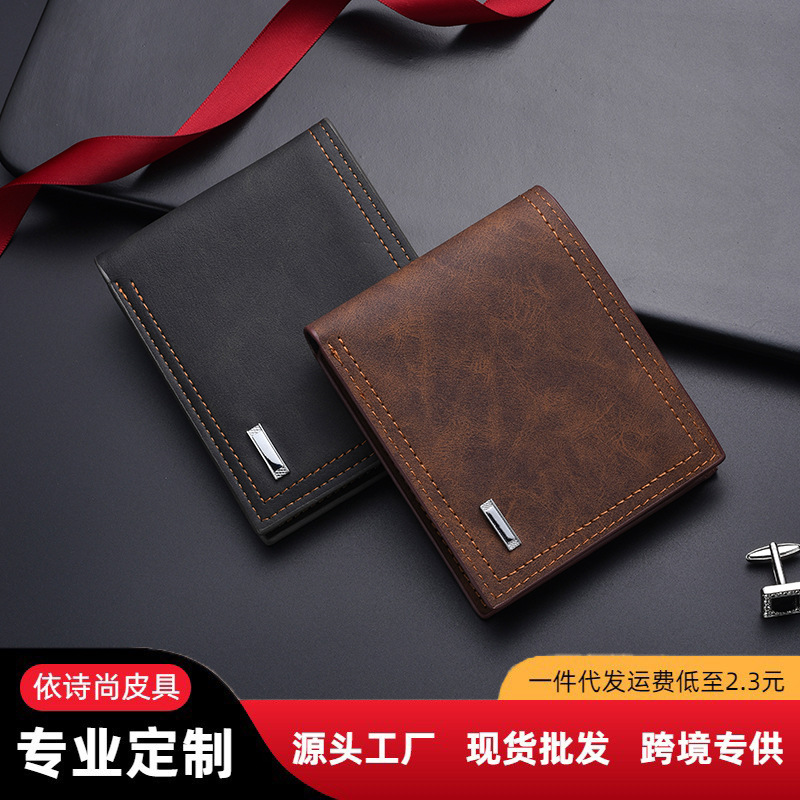 Men's Wallet Multifunctional Leather Wallet Fashion Short Wallet Men Leather Cross-Border Wholesale Wallet Men