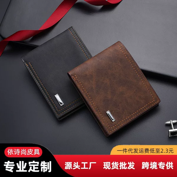 Men's Wallet Multifunctional Leather Wallet Fashion Short Wallet Men Leather Cross-Border Wholesale Wallet Men