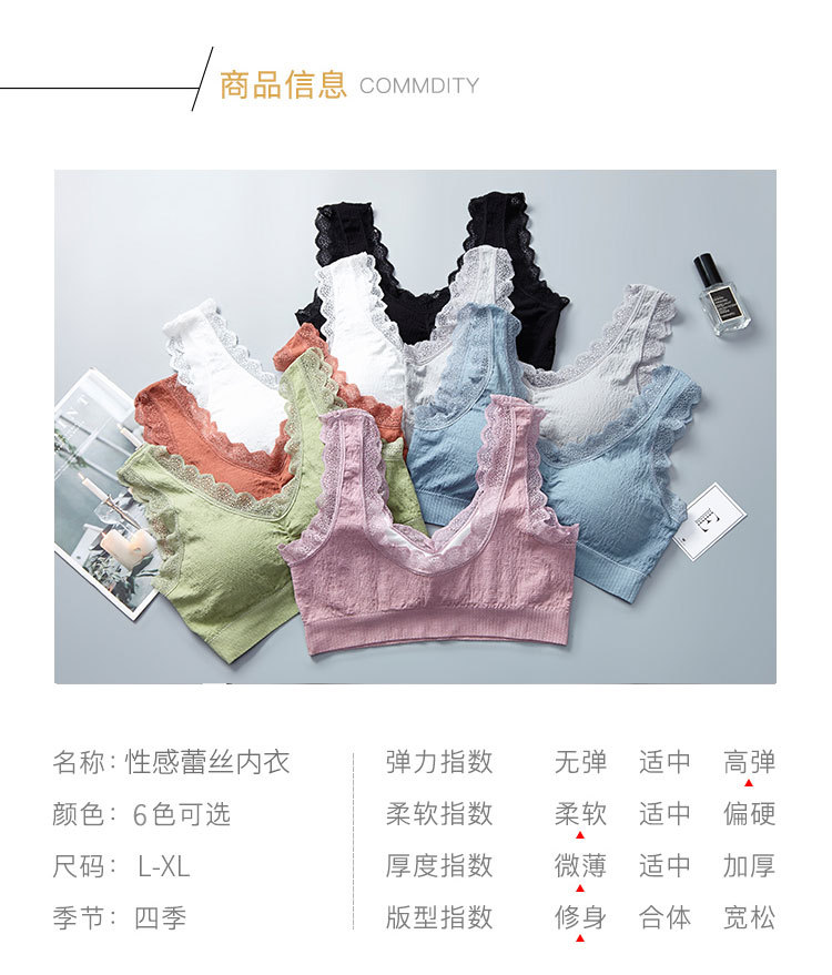 New lace wide-shoulder, back-centered, cotton inner lining, beautiful back wrap, chest spread, yoga exercise, outerwear underwear for women detail image 9