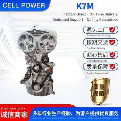 Engine Compatible with – Engine assembly