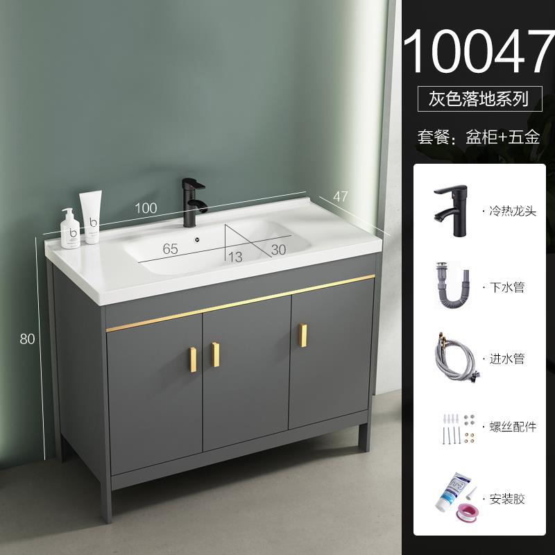 Cuarto de baño simple moderno espacio gabinete de baño de aluminio combinación de cerámica lavabo integrado lavabo mesa de lavado