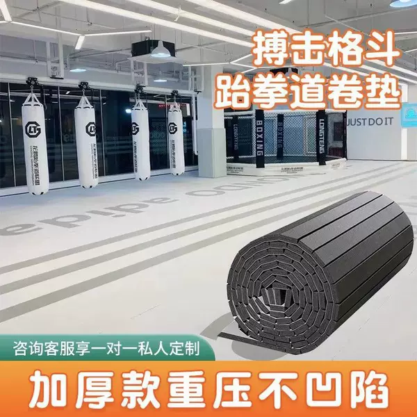 Taekwondo Mat Xpe Fighting Roll Mat Martial Arts Sanda Wrestling Boxing Sports Mat Cheerleading Bungee Jumping