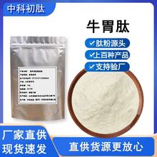 ţθ�� Ƣθ��ţƢ��98%500-1000da�ķۻ�����ʳƷ�������� θ��