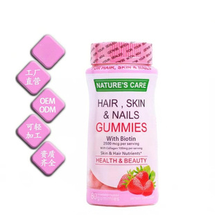 HAIR SKIN&NAILS GUMMIES ���l�o�w����ܛ�ǿ羳���ޱ����^�lܛ��