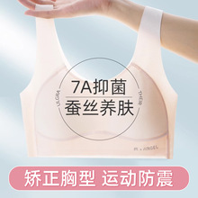 初中高中学生少女内衣青春期发育期二阶段运动薄款背心无痕文胸