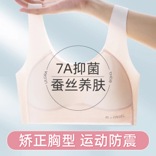 Underwear for students, sports thin tank top, bra, for secondary school