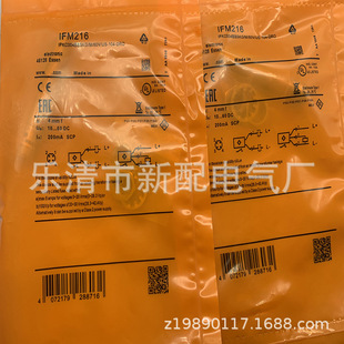 �F؛ȫ��IFM204 IFM205 IFM206 IIC213 IFM210�Б��_�P�|��һ��