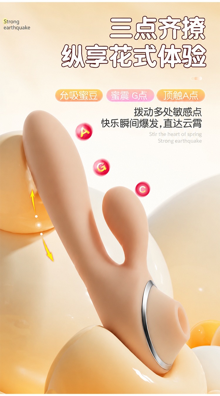Jiuai Bo Bo Mi Electric Silicone Female Masturbator with Insertion Vibration — detail image 4