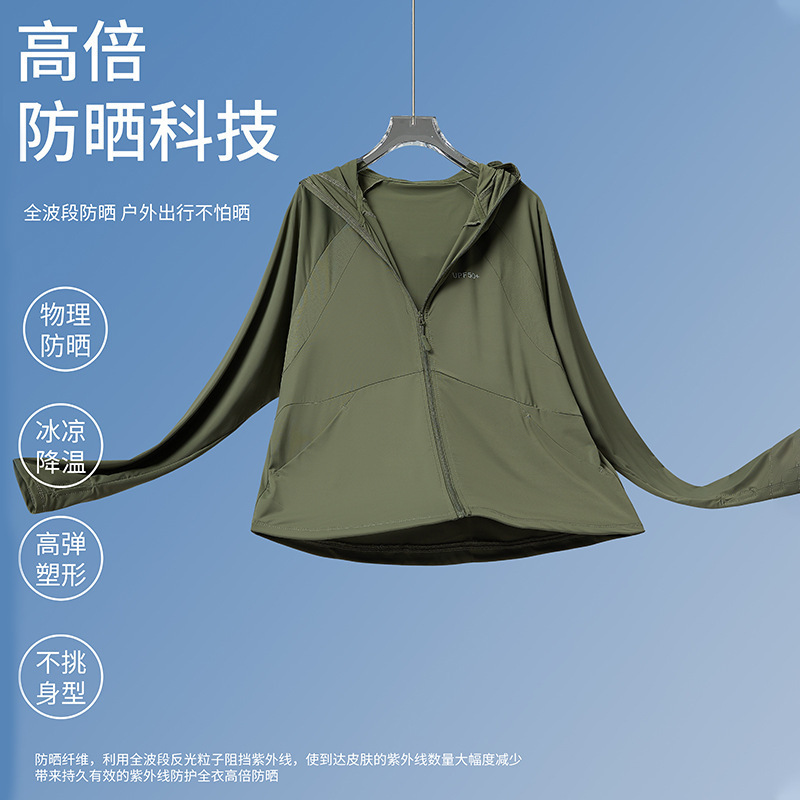 Hielo protector solar hombre ropa de piel mujer verano delgado UPF50 + camiseta de rayos violeta con chaqueta de sombrero