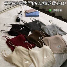 ������8923���ձ���1.0ĥë�̶��������������ʱ�ů���б��ĵ���