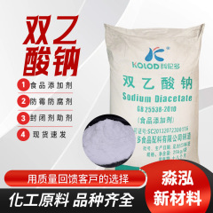 デュオセチア酸ナトリウム 食品グレード コロント 防腐剤 防カビ剤 食品添加物 デュオセチア ナトリウム