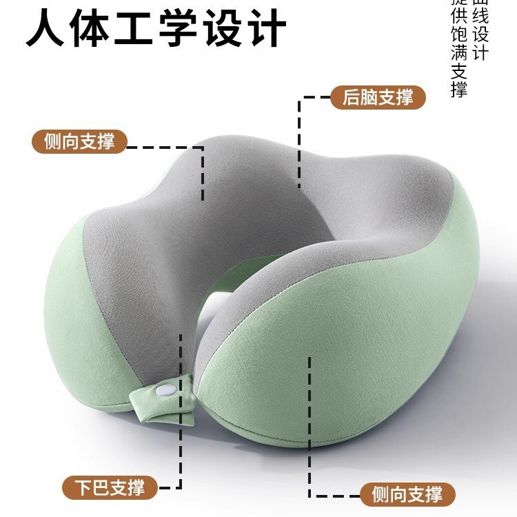 记忆棉u型枕旅行护颈枕飞机睡觉枕头脖枕颈椎脖子靠枕便携式u形枕|undefined
