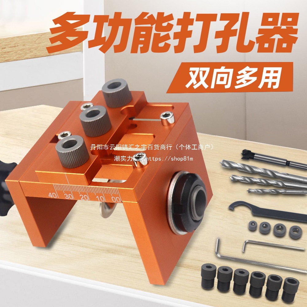 工具打孔器榫三合一圆木板式家具拼接可调节直孔开孔器木工钻孔