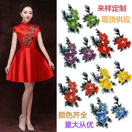 服装辅料水溶彩色刺绣花朵 金线花边补丁布贴破洞修补电脑绣花