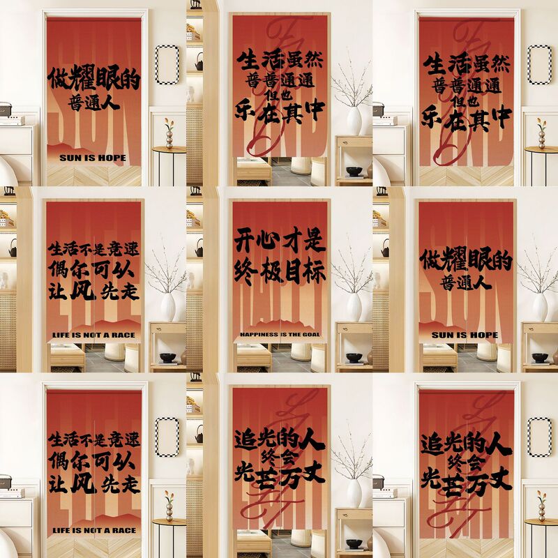 Creative Inspirational Text Decorative Door Curtain Simple and High-End Bedroom Entrance Kitchen Fabric Partition Curtain Without Punching