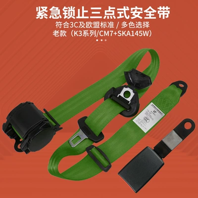 seat safety belt bus school Car seat belt - green-k3-cm7-ska145w-without-screws
