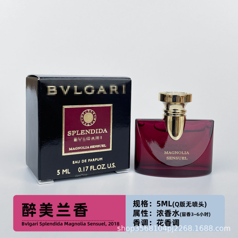 q版香水小样粉邂逅甜心真我反转巴黎自由之水大地蔚蓝旷野玉龙茶|undefined