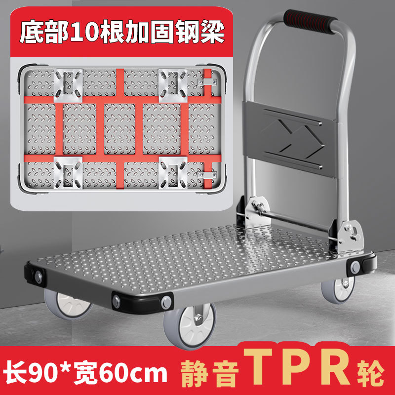 10빔 90*60 5inch 라이트 톤 모델