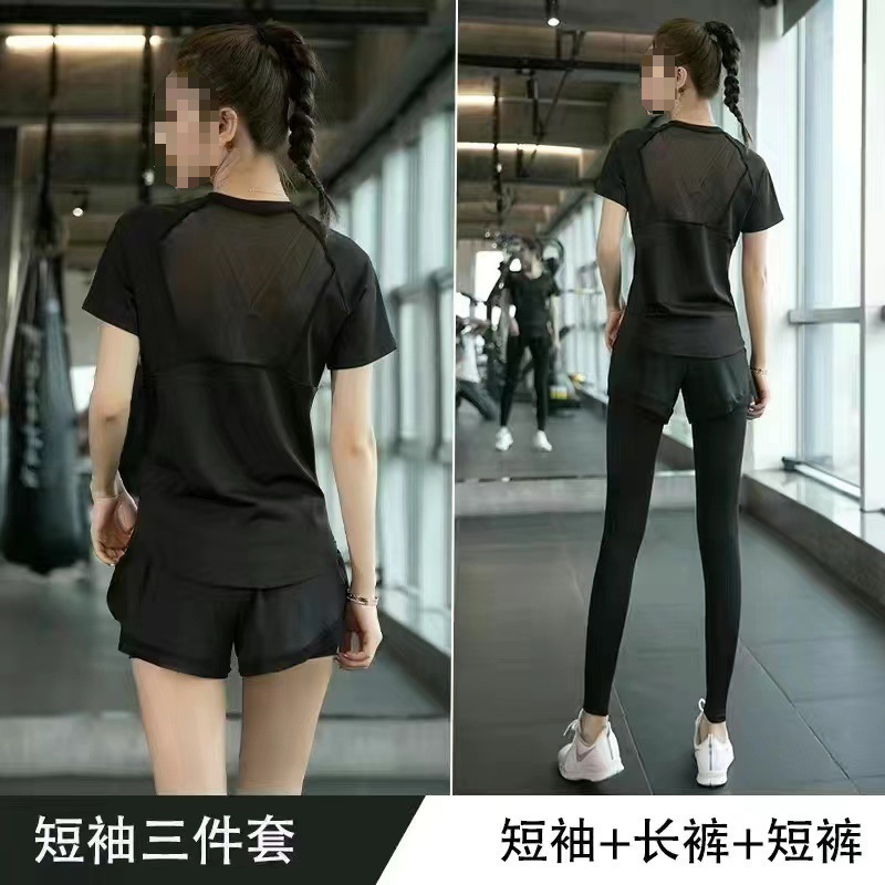 女性の朝のランニング用スポーツスーツ、女性用の新しい夏のヨガ服、フィットネス服、伸縮性があり、ゆったり、薄く、通気性があり、速乾性があります。|undefined